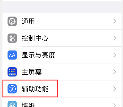 iOS15app怎么单独设置