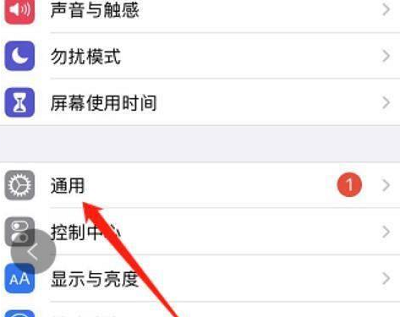 iOS15键盘白色如何设置