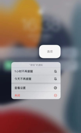 iOS15正式版有哪些新功能