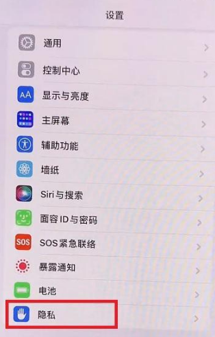 iOS15左上角爱心如何设置