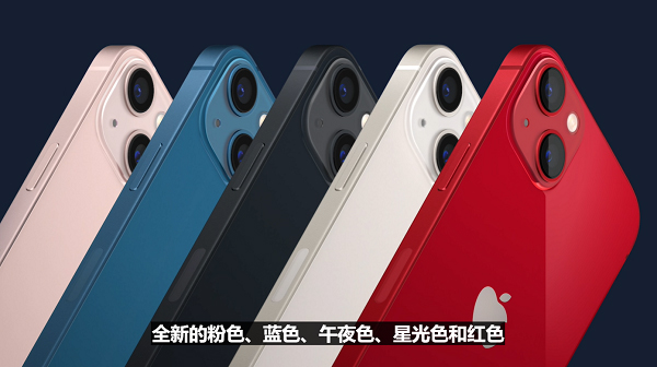 iPhone13电池容量是多少毫安