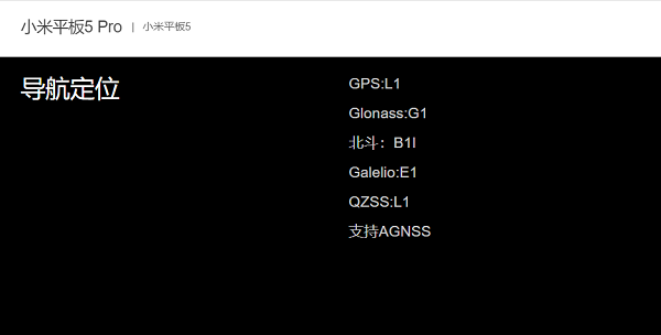 iphone13支持北斗导航功能吗