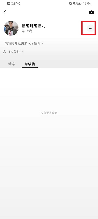 微信视频号如何展示在个人主页