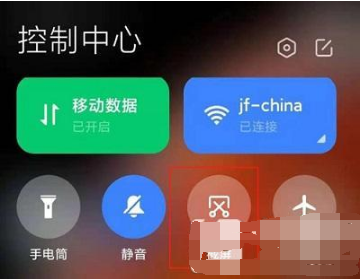 小米mix4如何截屏
