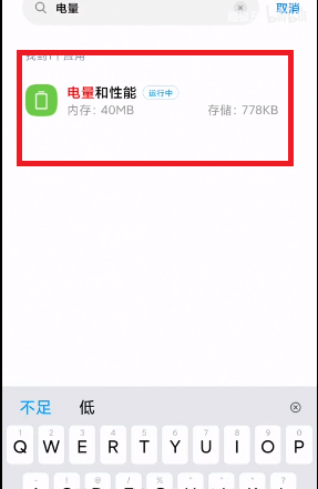 MIUI12.5增强版性能模式如何打开