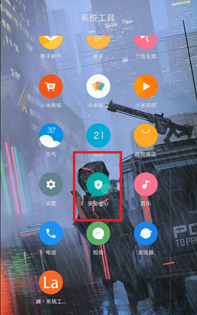 MIUI12.5增强版新版游戏加速如何打开