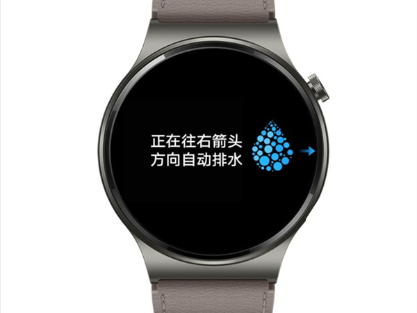 华为watch3如何自动排水