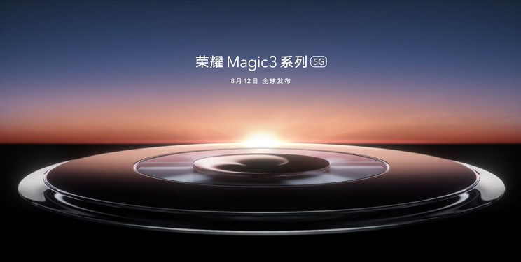 荣耀Magic3是不是旗舰机