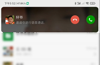 微信来电悬浮窗如何设置