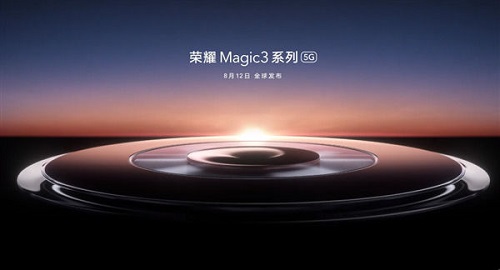 荣耀Magic3有屏下摄像头吗