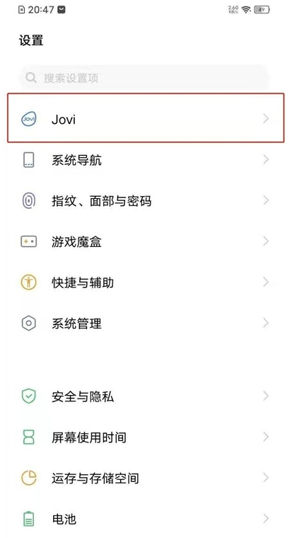 vivos10pro怎么设置语音唤醒Jovi