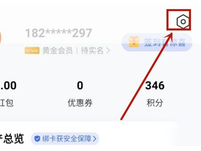 vivos10pro如何添加门禁卡