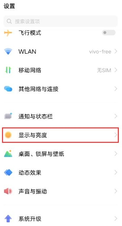 vivos10pro怎么设置字体大小