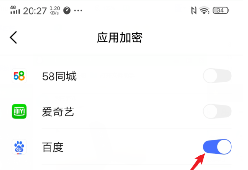 vivos7应用锁怎么打开