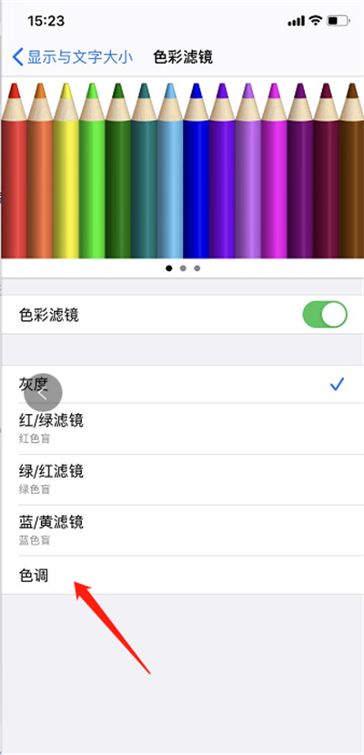 iphone11怎么设置原相机