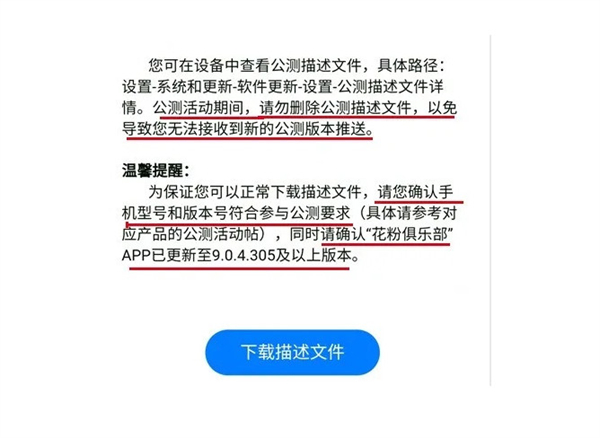 华为matex2如何升级鸿蒙系统