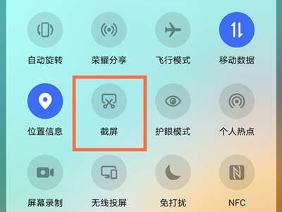 荣耀50se怎么使用屏幕截图