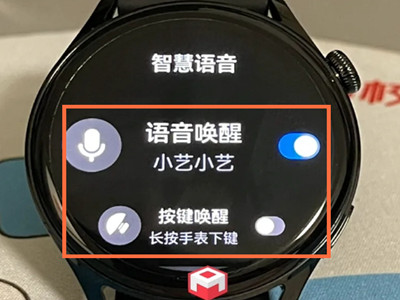 华为watch3如何呼叫语音助手