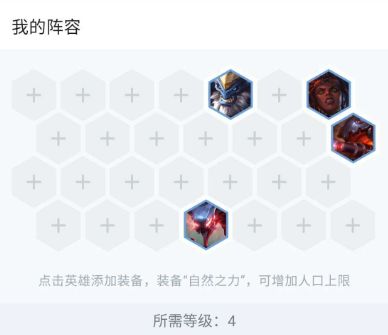 云顶之弈10.18金铲铲星系怎么玩