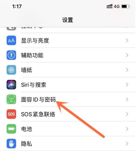 iphone12无法设置四位密码如何处理