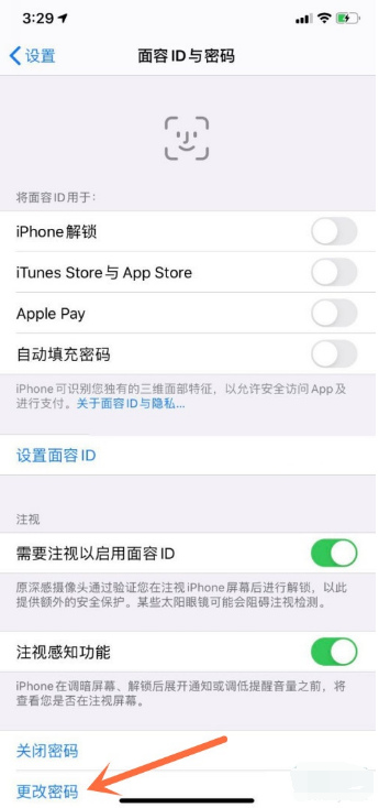 iphone12无法设置四位密码如何处理