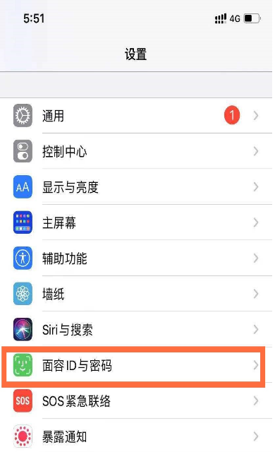 iphone如何取消侧边按钮下载