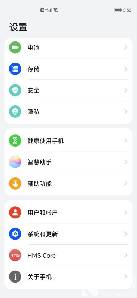 鸿蒙系统如何下载