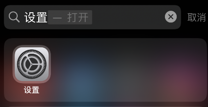 如何设置Apple Music无损音乐