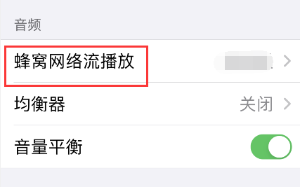 如何设置Apple Music无损音乐