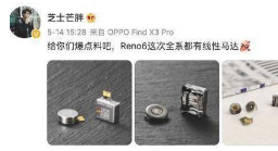 OPPOReno6玩游戏好吗