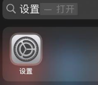 iphone12如何听无损音乐