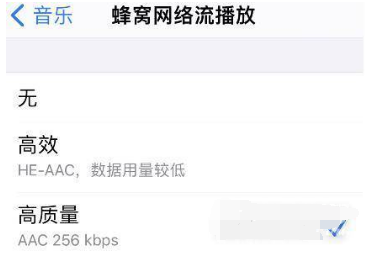 iphone12如何听无损音乐