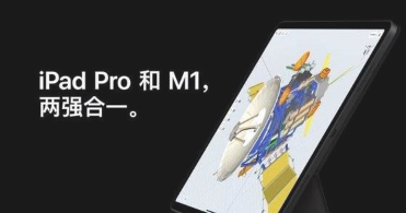 ipadpro2021怎么解锁屏幕