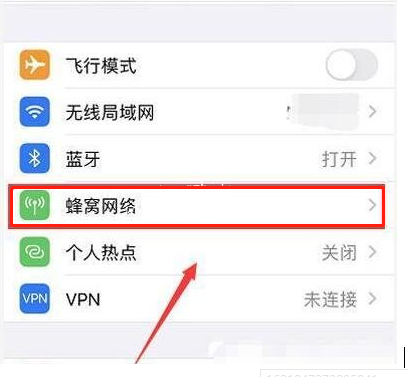 怎么设置iphone12显示号码归属地