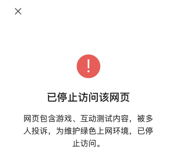 网易云主导色怎样才能发在微信上