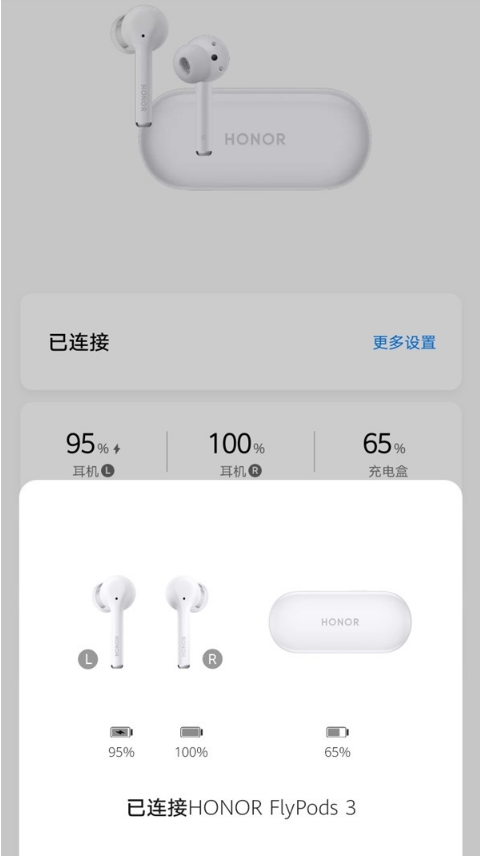 怎么配对荣耀耳机flypods3