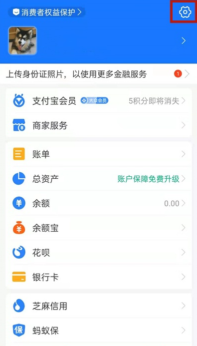 华为手表如何绑定支付宝