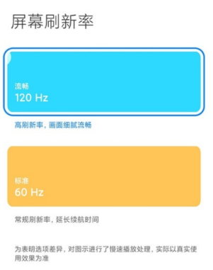 红米K40轻奢版适配90帧吗