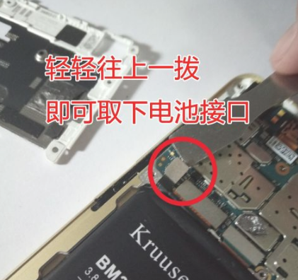 红米note10如何更换电池