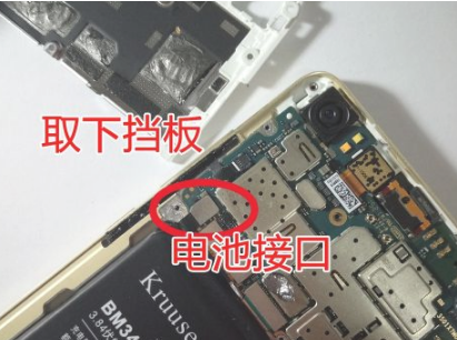 红米note10如何更换电池