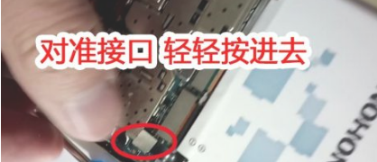 红米note10如何更换电池