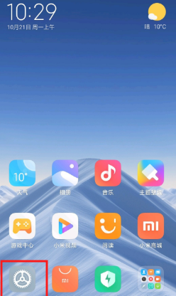 红米note10Pro如何关掉HD