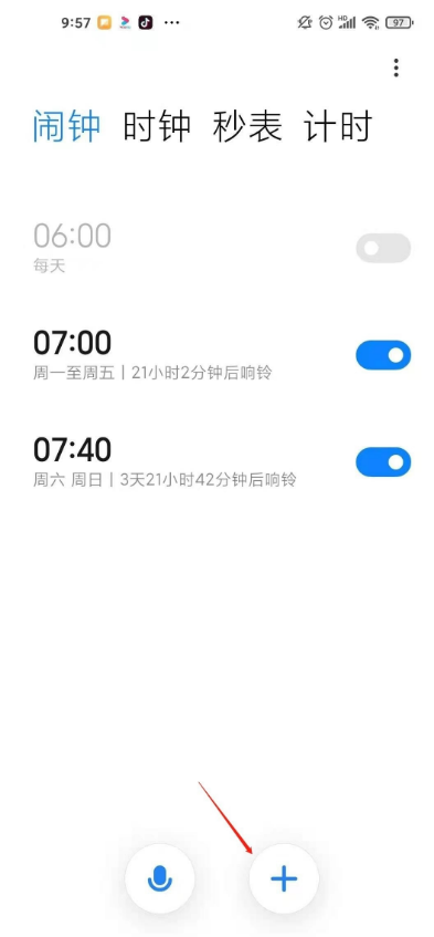 小米11pro怎么设置闹钟