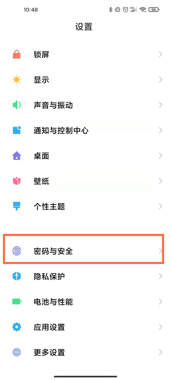 小米手环怎么关掉锁屏密码解锁