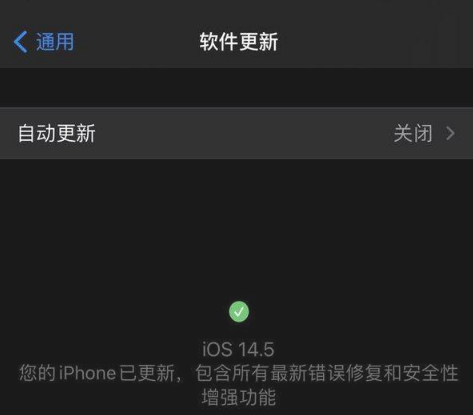 ios14.5口罩解锁失败怎么办