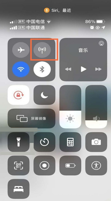 iphone12数据网络如何打开