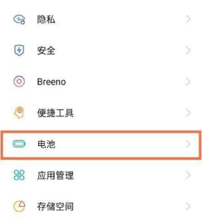 oppofindx3pro怎么开启反向充电