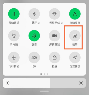 黑鲨4pro怎么三指截屏