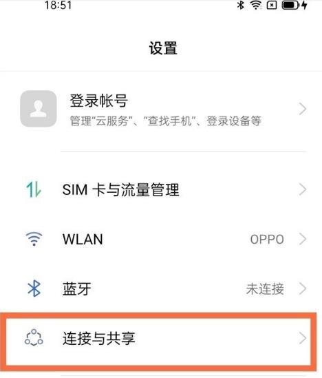 opporeno3pro打印怎么操作