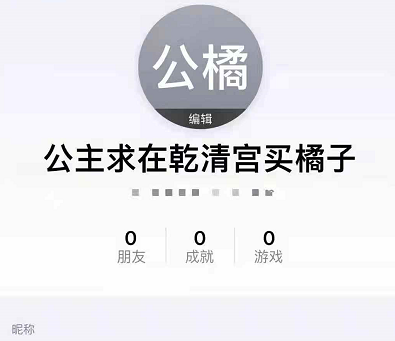 iPhone随机起名在哪设置